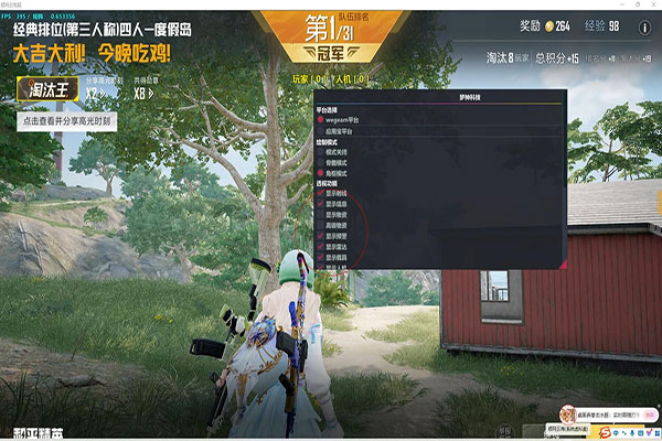 CF手游神外挂透视自瞄效果